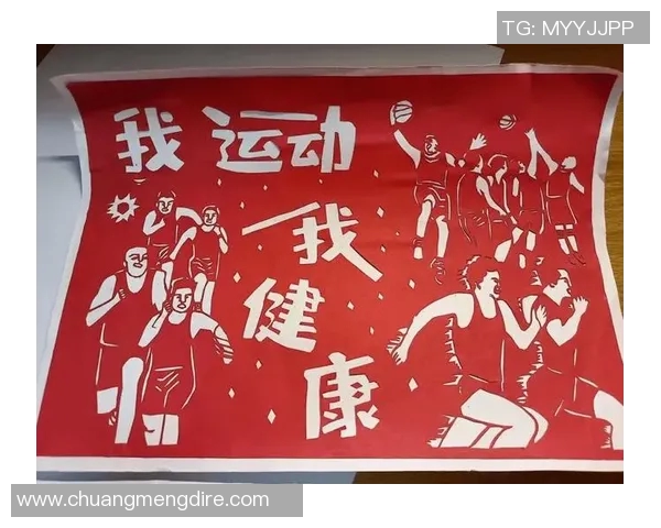 足球明星剪纸艺术展现球场风采与文化魅力的完美结合