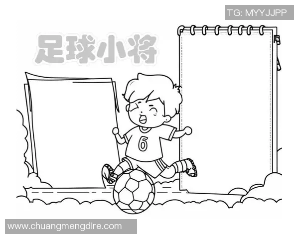 足球明星简笔画创作指南让我们一起描绘绿茵场上的传奇人物 足球明星简笔画创作指南让我们一起描绘绿茵场上的传奇人物