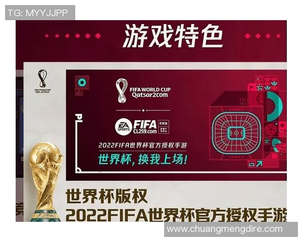 实况足球424阵型背后的教练是谁及其战术解析